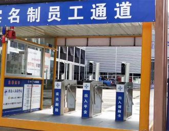 人臉識別工地門禁系統
